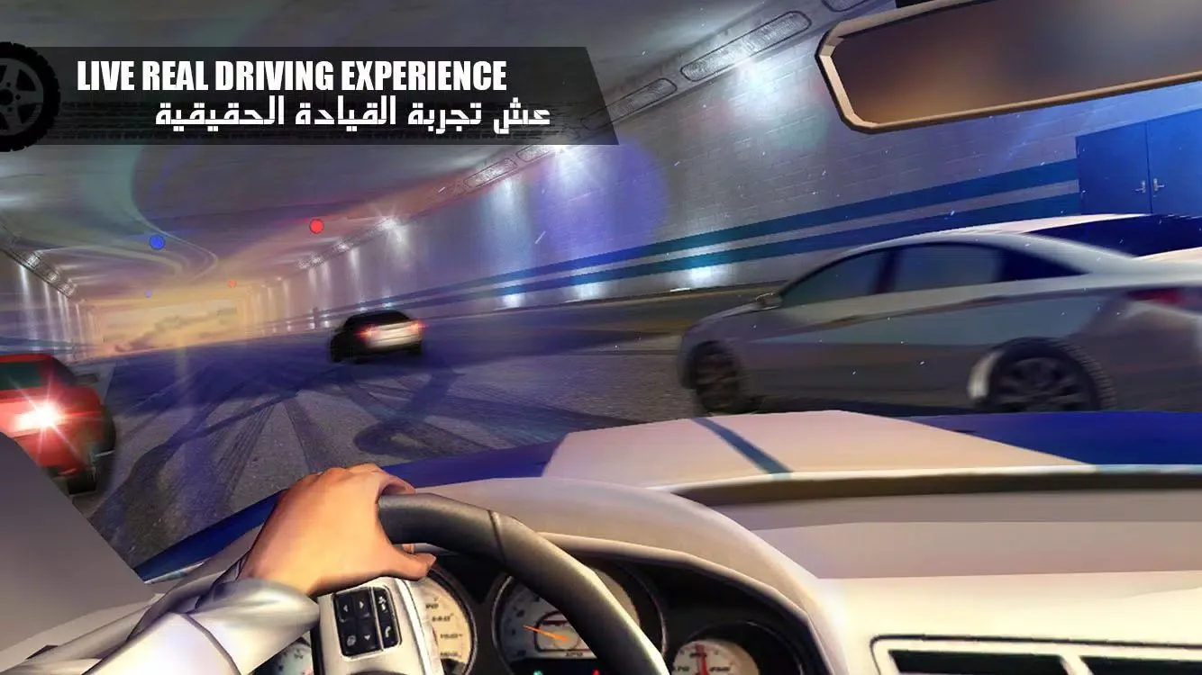 هز الحديد تطويف Shake Metal Screenshots