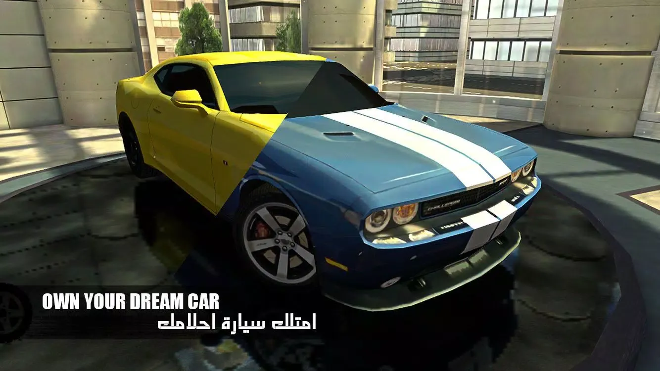 هز الحديد تطويف Shake Metal Screenshots