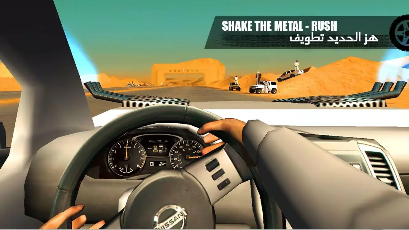 هز الحديد تطويف Shake Metal Screenshots