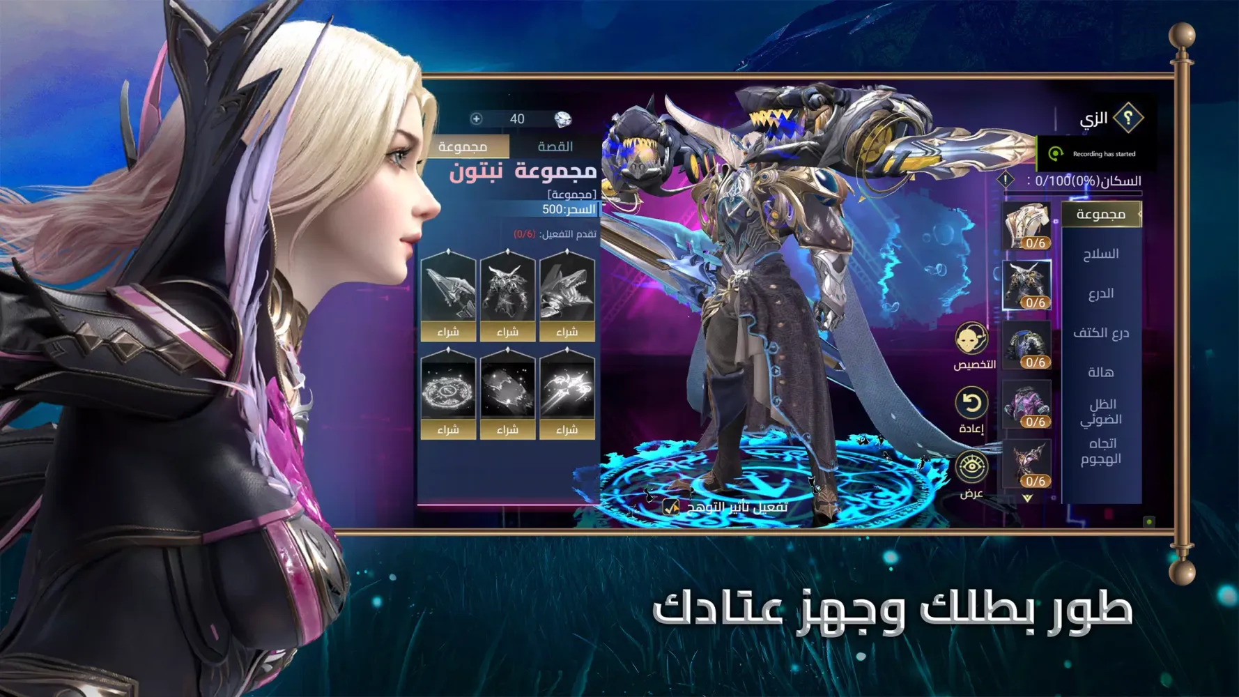 غضب الشجعان Screenshots