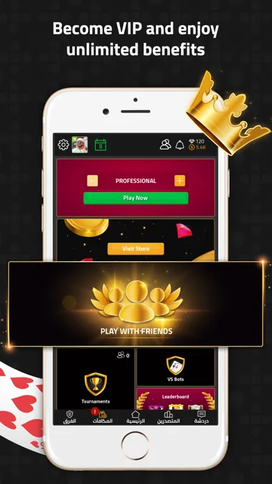 VIP Jalsat | Tarneeb & Trix Screenshots