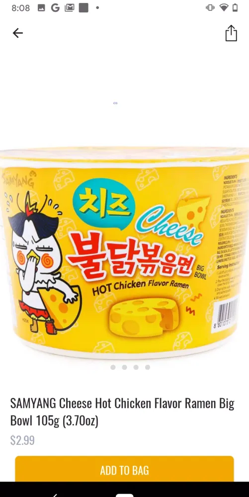 AsianMart - Asian Grocery スクリーンショット