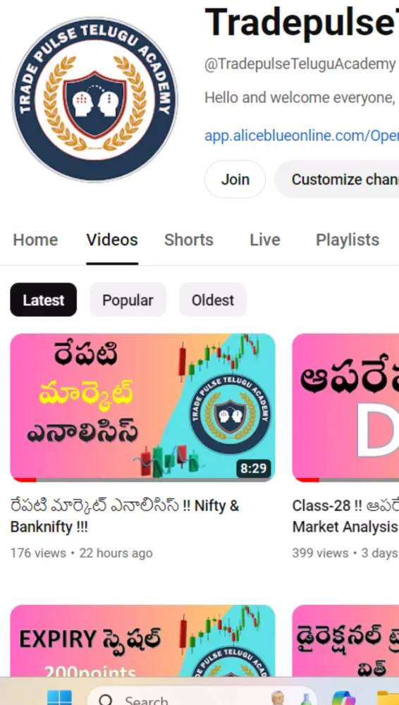 Tradepulsetelugu Academy Screenshots