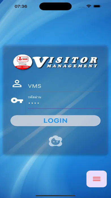 UMS VMS Screenshots
