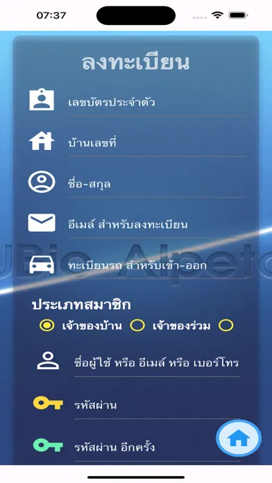 UMS VMS Screenshots