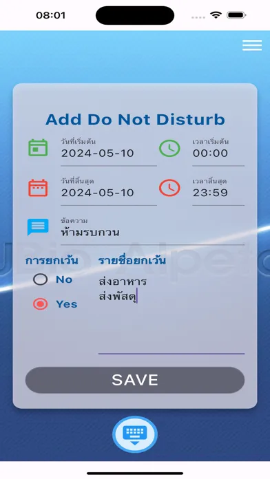 UMS VMS Screenshots