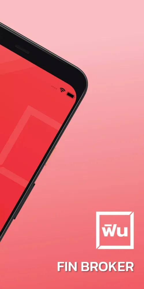 FIN BROKER Screenshots