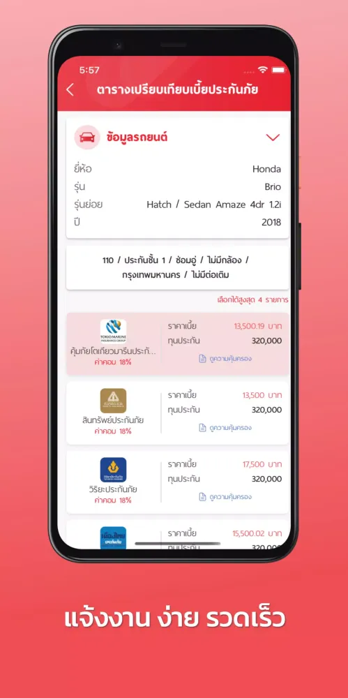 FIN BROKER Screenshots