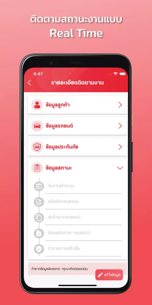 FIN BROKER Screenshots