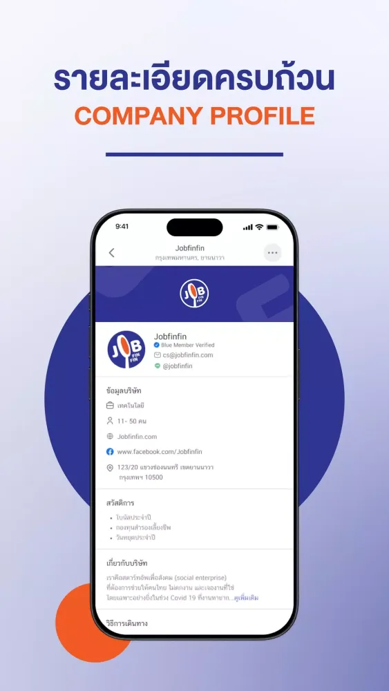 JobFinFin Screenshots