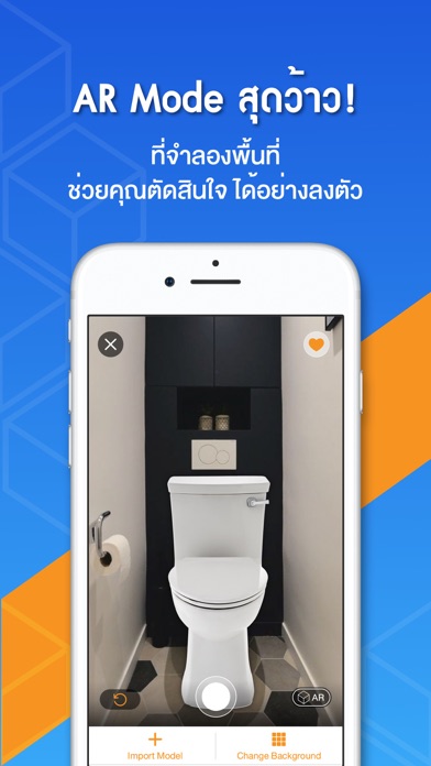 Captures d'écran de SMART BATH by HomePro