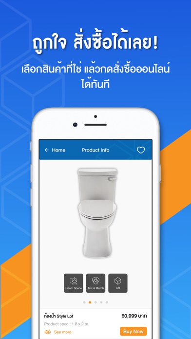 Captures d'écran de SMART BATH by HomePro