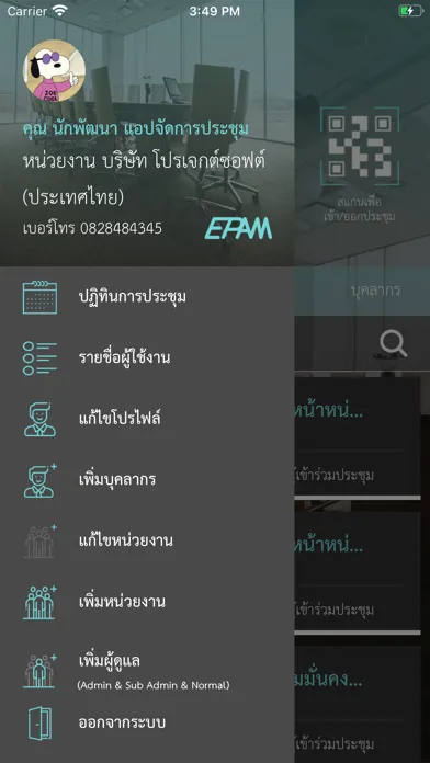 تصاویر EPAM