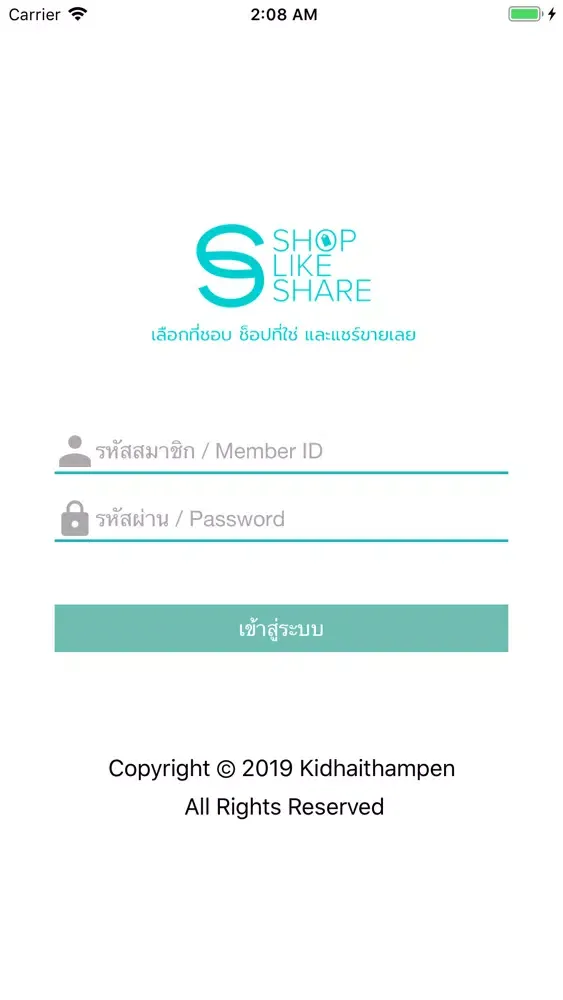 تصاویر Shop Like Share