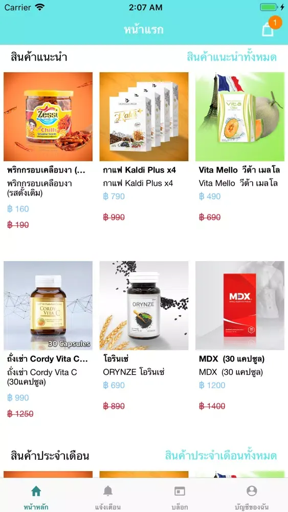 تصاویر Shop Like Share