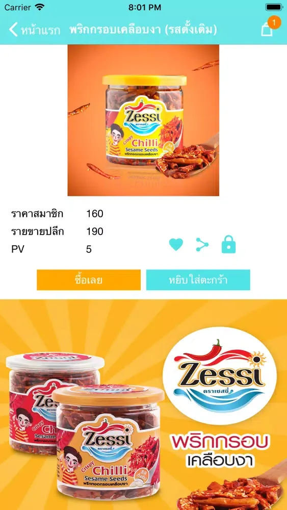 تصاویر Shop Like Share