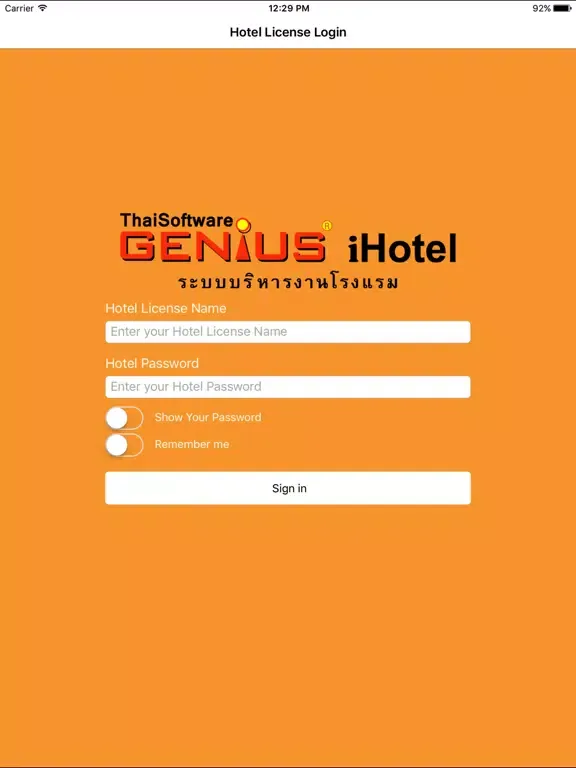 GENiUS iHotel iPad  স্ক্রিনশট