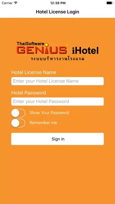 GENiUS iHotel স্ক্রিনশট