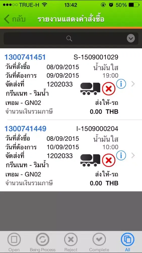 Ảnh chụp màn hình của Bangchak Smart Order