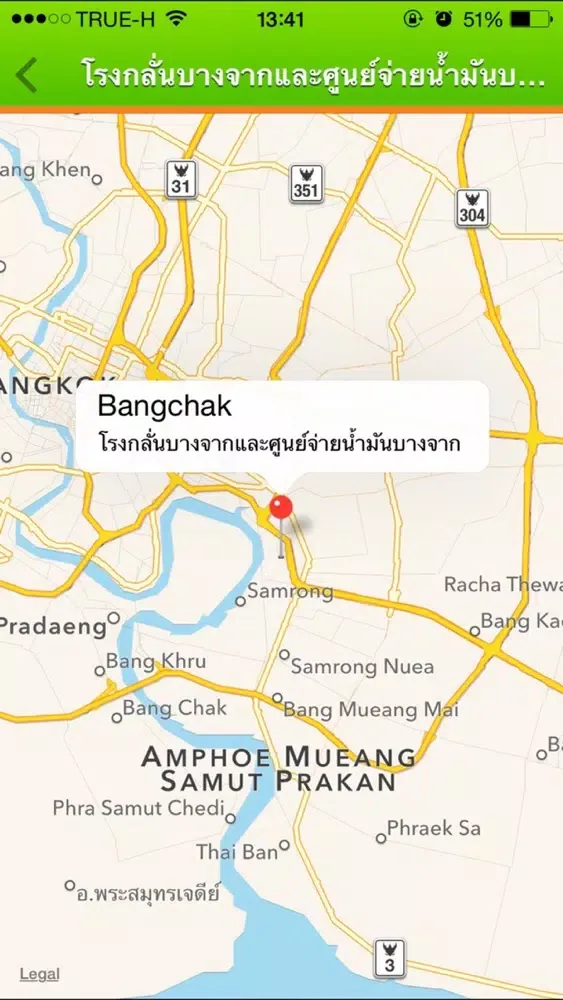 Ảnh chụp màn hình của Bangchak Smart Order