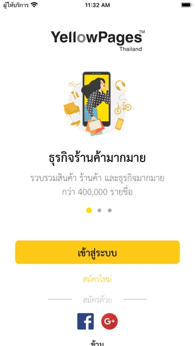 Tangkapan layar Thailand YellowPages