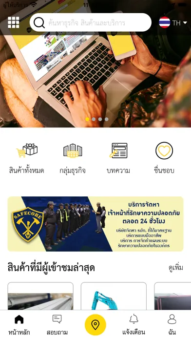Tangkapan layar Thailand YellowPages