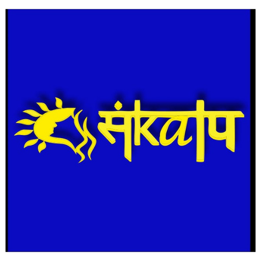 Edu Sankalp Edu Sankalp