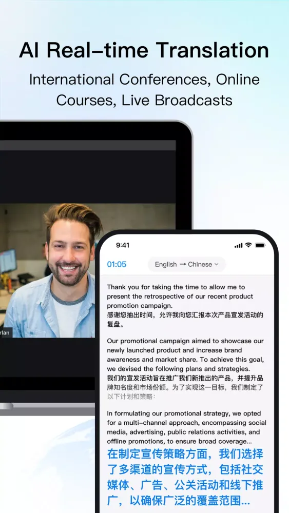 Timekettle LiveTranslator Screenshots