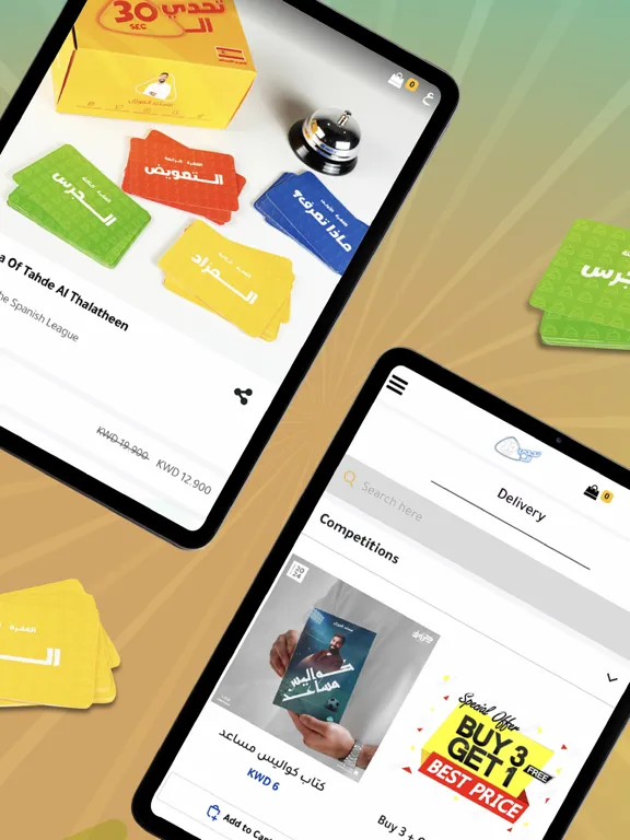 تحدي الثلاثين iPad 应用截图