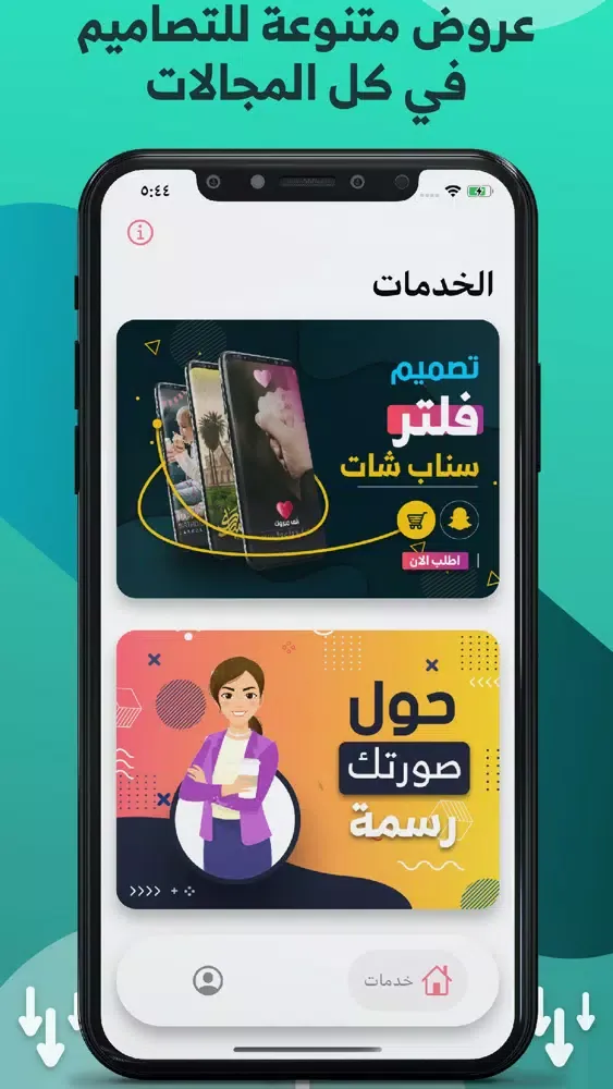 تصاویر تصاميم