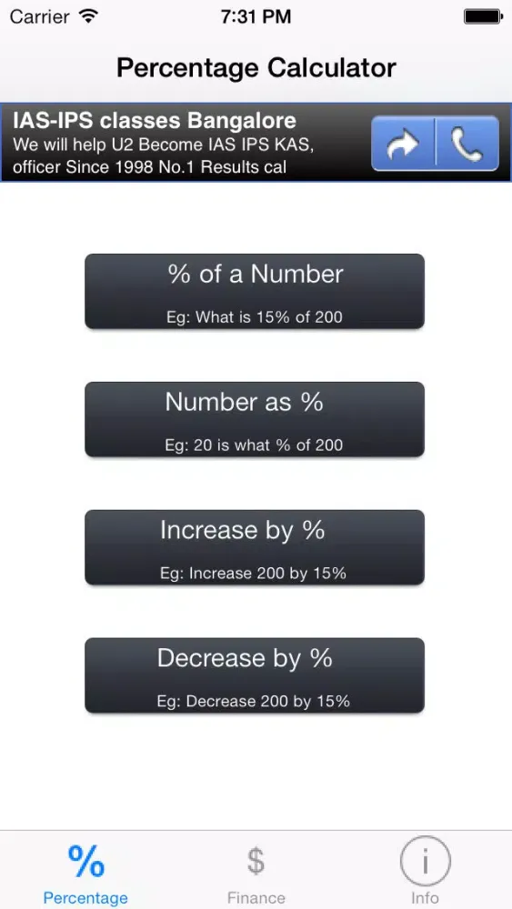 Percentage Calculator 2014 Free স্ক্রিনশট