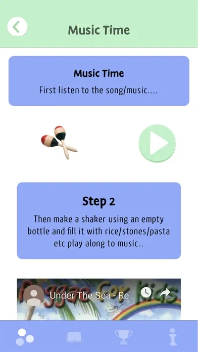 How I Learn স্ক্রিনশট