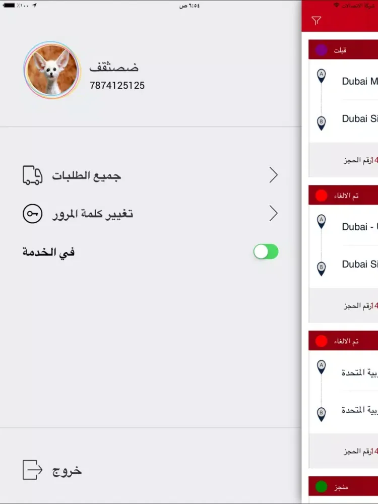 Screenshot di NaqilCom Driver iPad