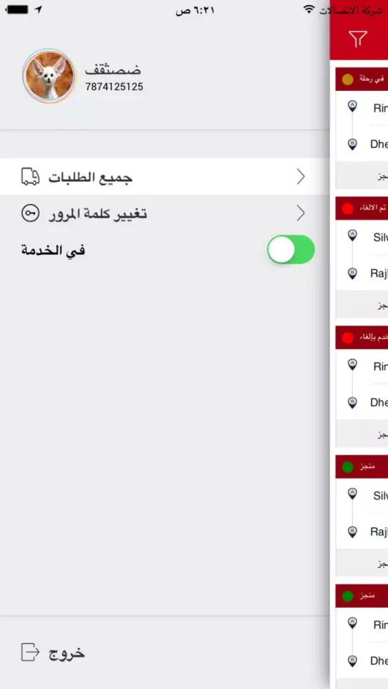 Screenshot di NaqilCom Driver