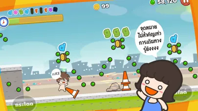 หน้าหมารัน स्क्रीनशॉट