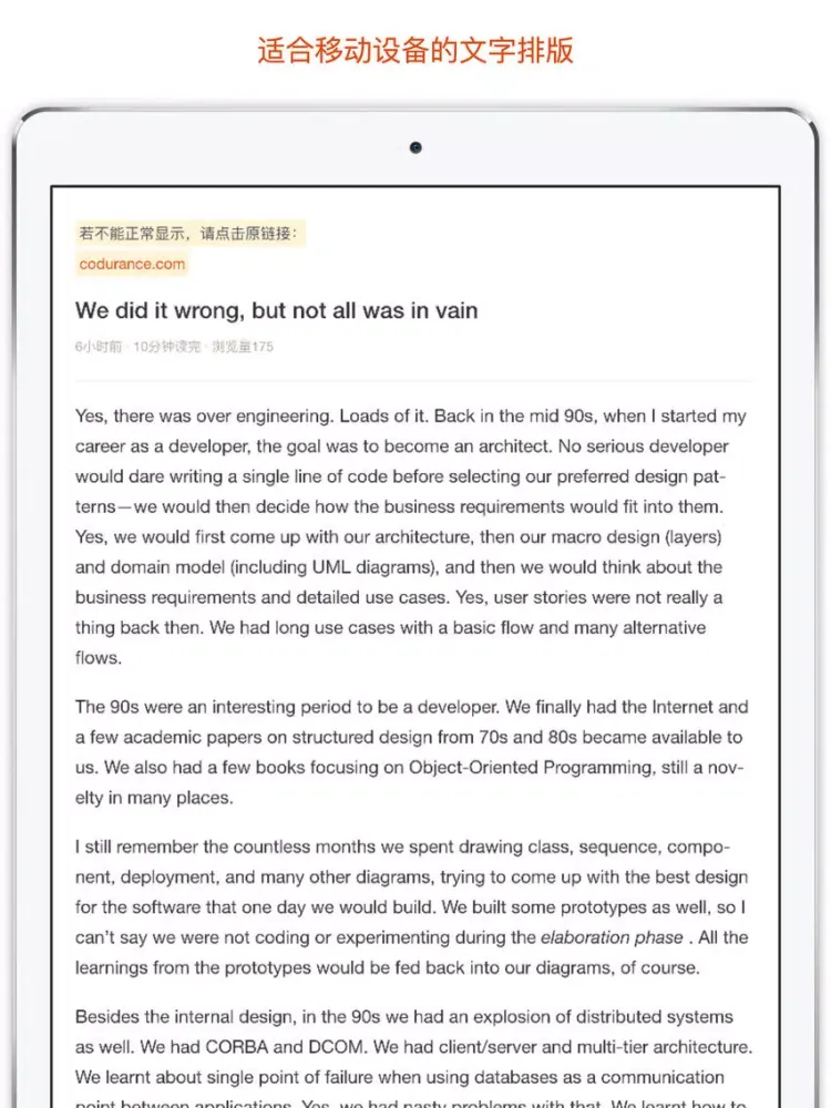 湾区日报 iPad  স্ক্রিনশট