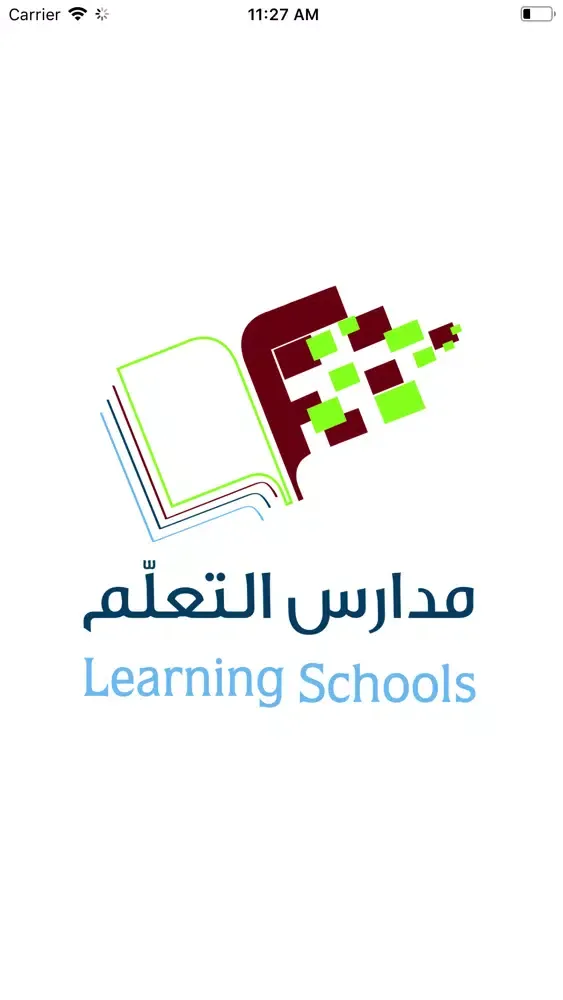 ภาพหน้าจอของ مدارس التعلم الاهلية