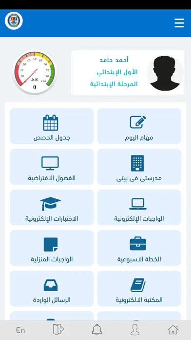 تصاویر Minia British School