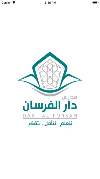 Capturas de pantalla de مدارس دار الفرسان