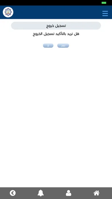 ShareEdu Smart スクリーンショット