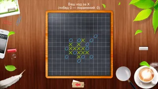 Tic Tac Toe HD - Big - Put five in a row to win Screenshots