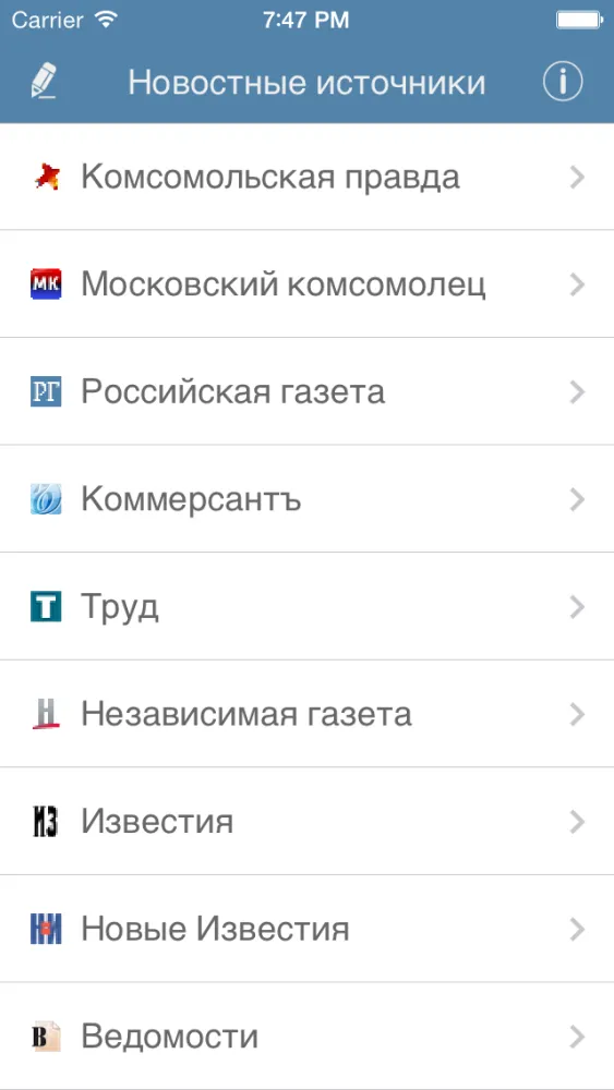 Tangkapan skrin Российские новости
