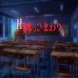 丑刻のひまわり