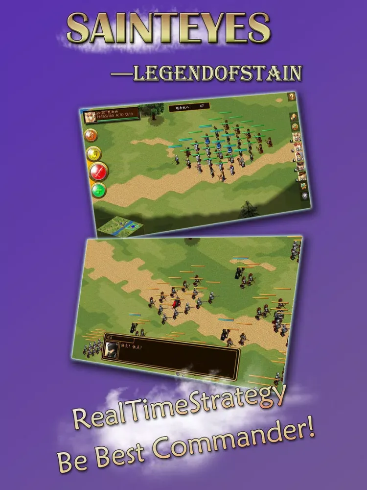 StainEyes－legend of empire iPad  स्क्रीनशॉट