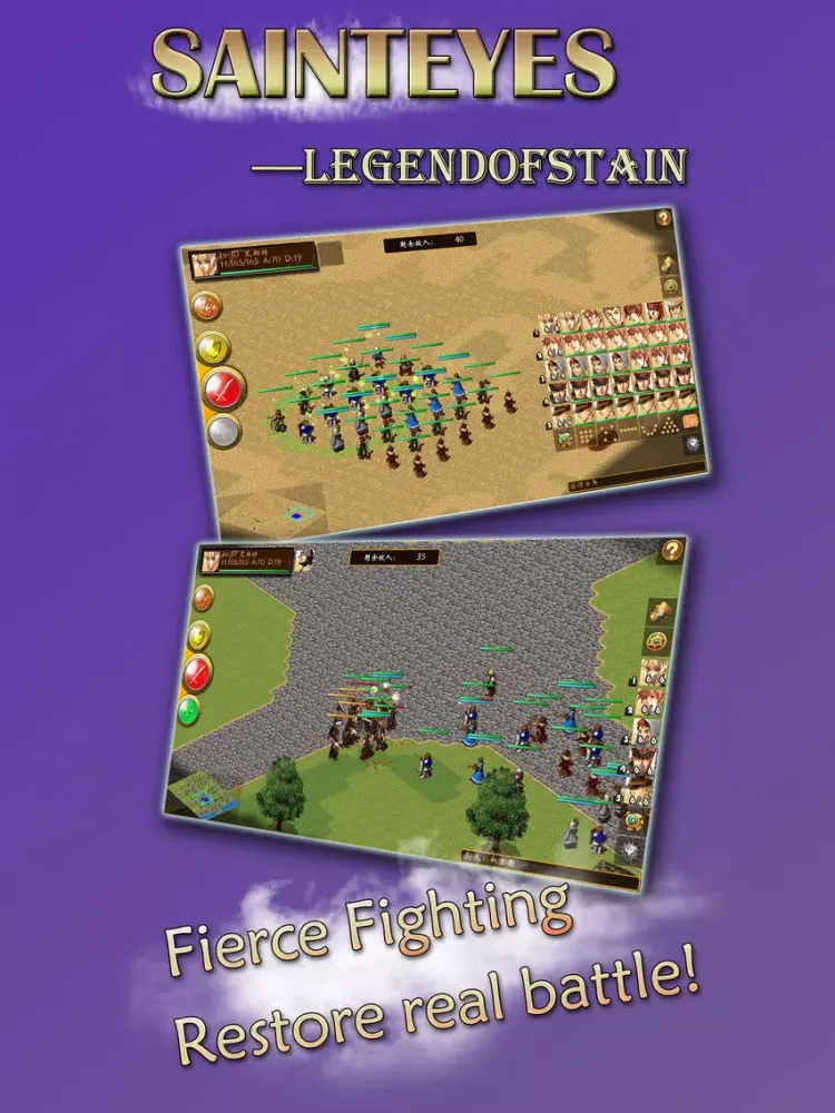StainEyes－legend of empire iPad  स्क्रीनशॉट