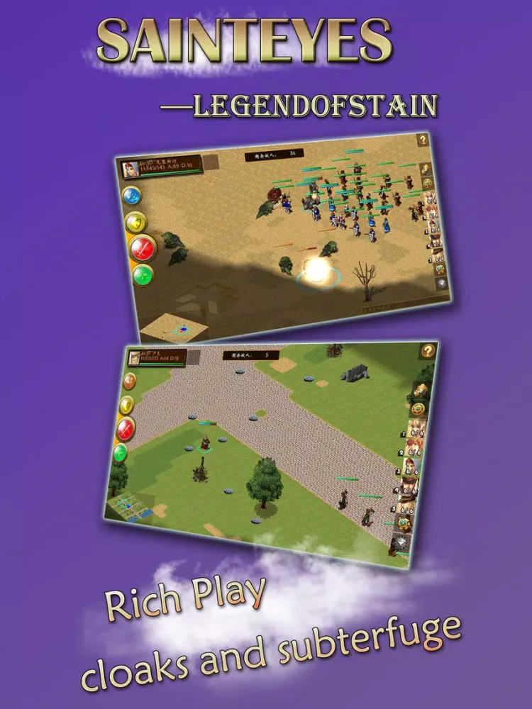 StainEyes－legend of empire iPad  स्क्रीनशॉट