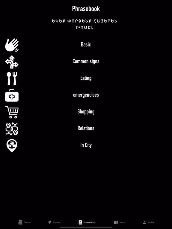 Screenshot di Yerevan Travel iPad 