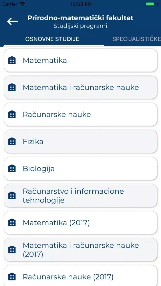 UCG BLOG应用截图