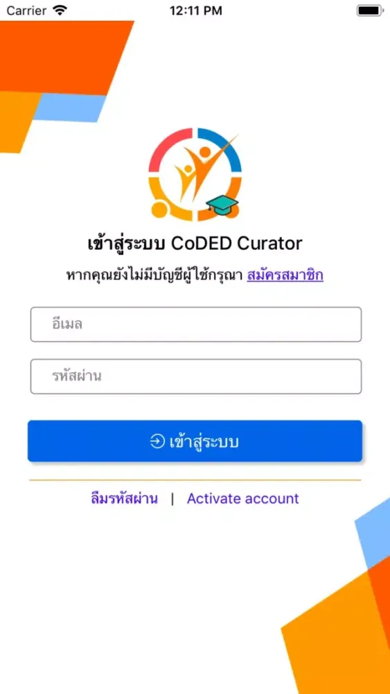 Tangkapan skrin Coded Curator