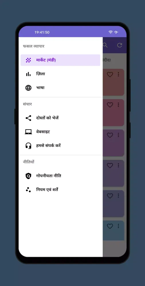 صور कानपुर मंडी